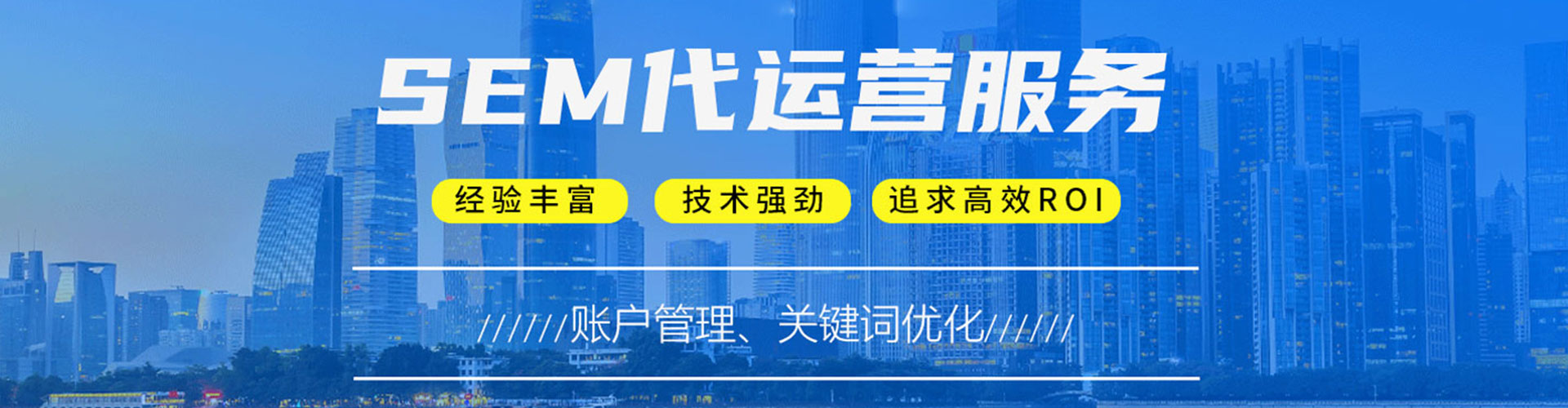 霞浦竞价端口开户