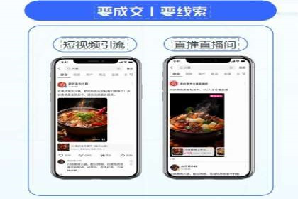 百度竞价广告的关键词选择与出价策略案例