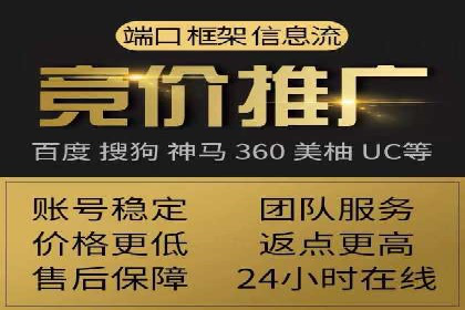 如何在竞争激烈的市场中成功投放信息流广告——XX公司经验分享