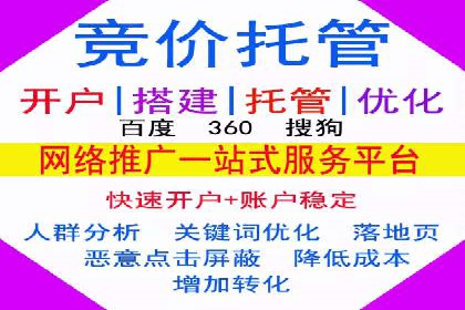 搜索引擎信息流优化实战：提升搜索排名的秘诀