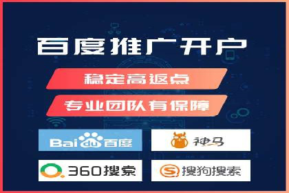 百度SEM代运营成功案例：助力企业拓展市场